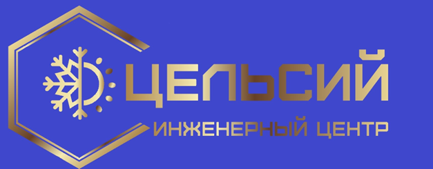 Инженерный центр Инженерный центр